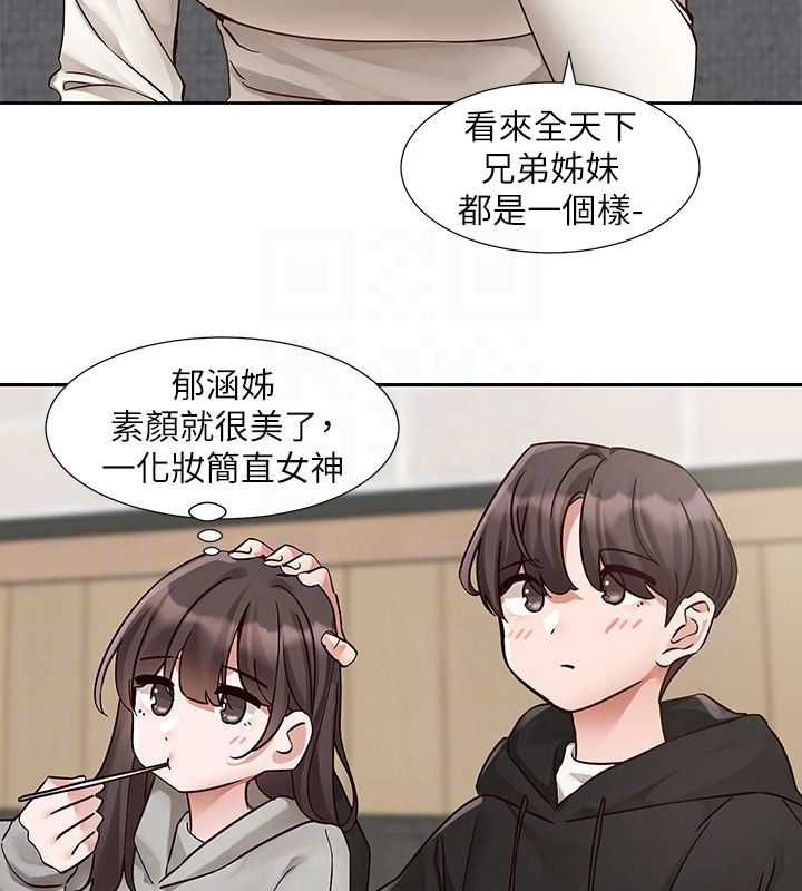 [韩国漫画] 社团学姐 校园,女学生,巨乳大奶#[89P]-56