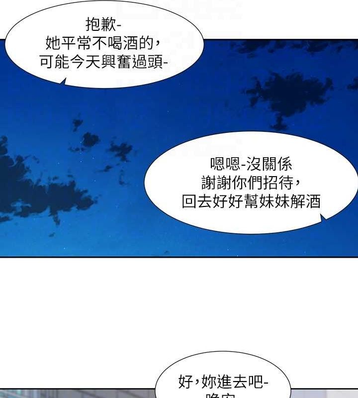 [韩国漫画] 社团学姐 校园,女学生,巨乳大奶#[89P]-71