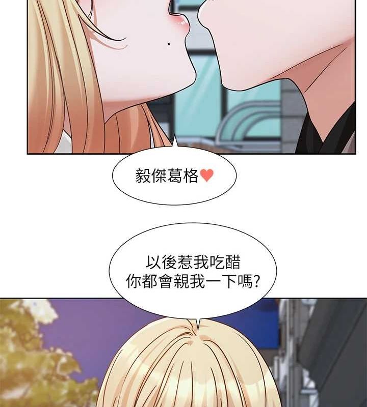 [韩国漫画] 社团学姐 校园,女学生,巨乳大奶#[89P]-81