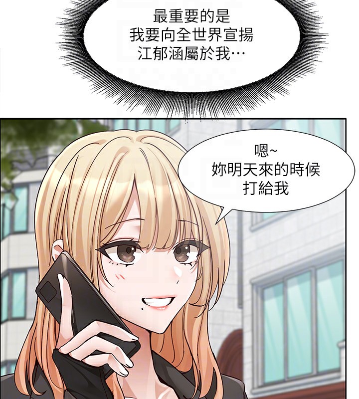 [韩国漫画] 社团学姐 校园,女学生,巨乳大奶#[115P]-101