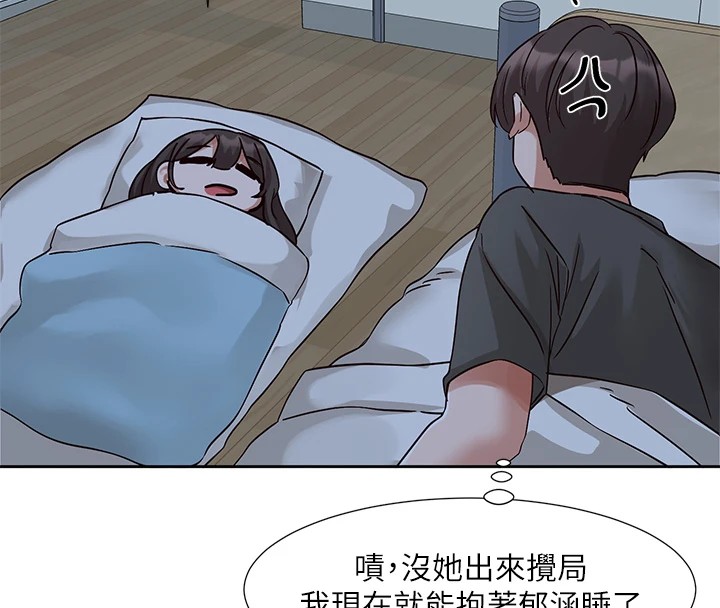 [韩国漫画] 社团学姐 校园,女学生,巨乳大奶#[115P]-15