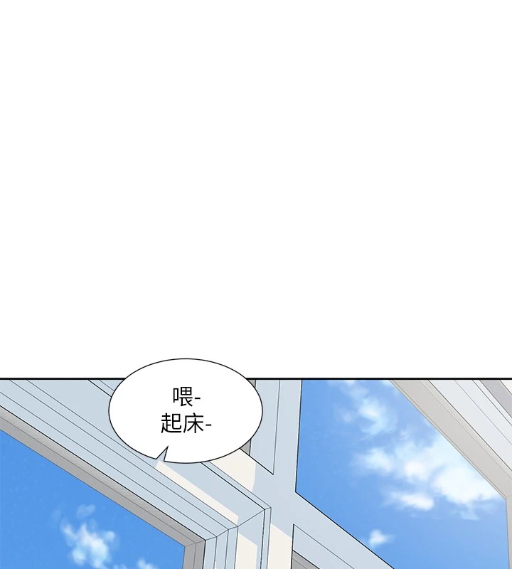 [韩国漫画] 社团学姐 校园,女学生,巨乳大奶#[115P]-17