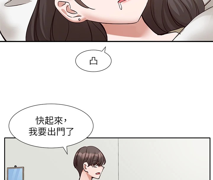 [韩国漫画] 社团学姐 校园,女学生,巨乳大奶#[115P]-19