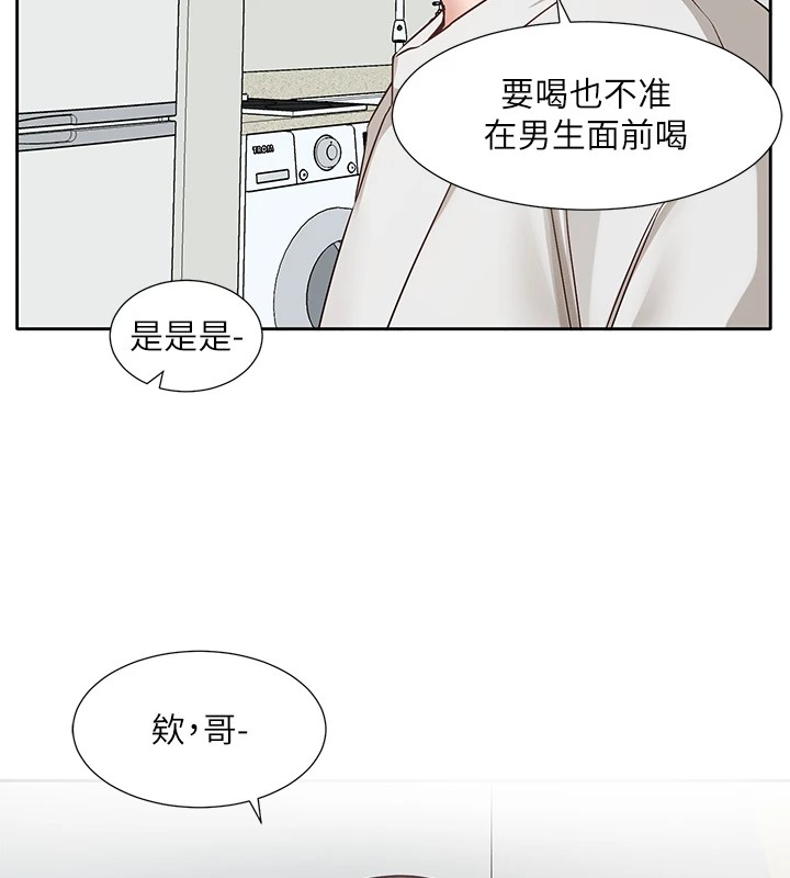 [韩国漫画] 社团学姐 校园,女学生,巨乳大奶#[115P]-24