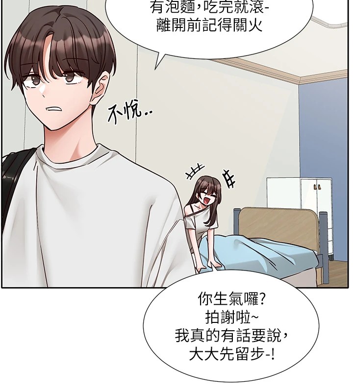 [韩国漫画] 社团学姐 校园,女学生,巨乳大奶#[115P]-28
