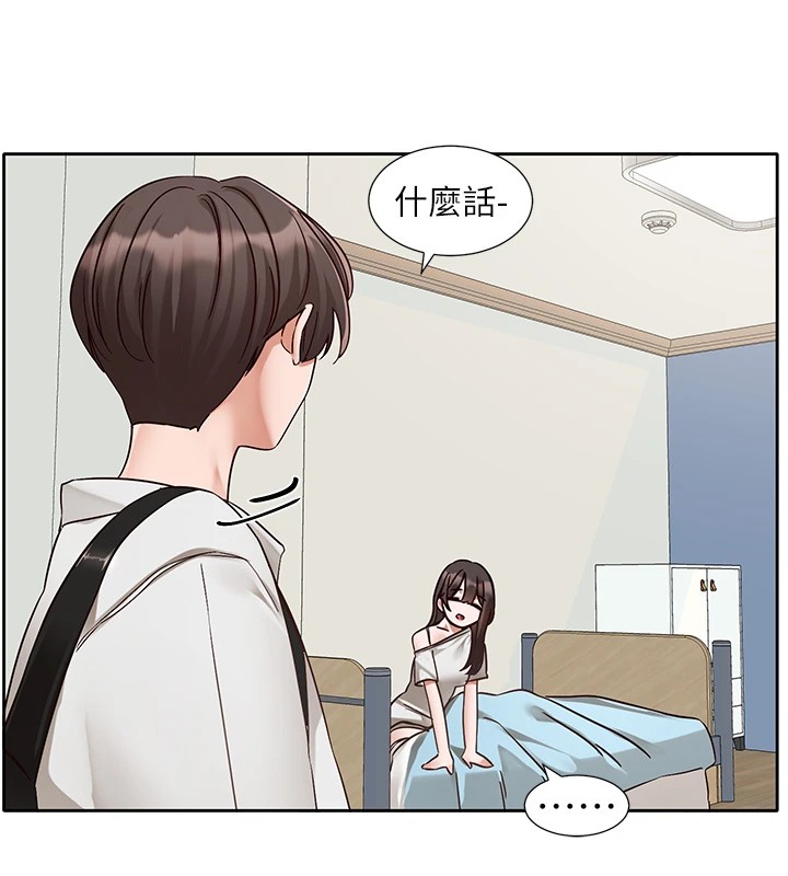[韩国漫画] 社团学姐 校园,女学生,巨乳大奶#[115P]-29