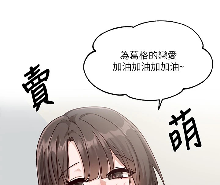 [韩国漫画] 社团学姐 校园,女学生,巨乳大奶#[115P]-30