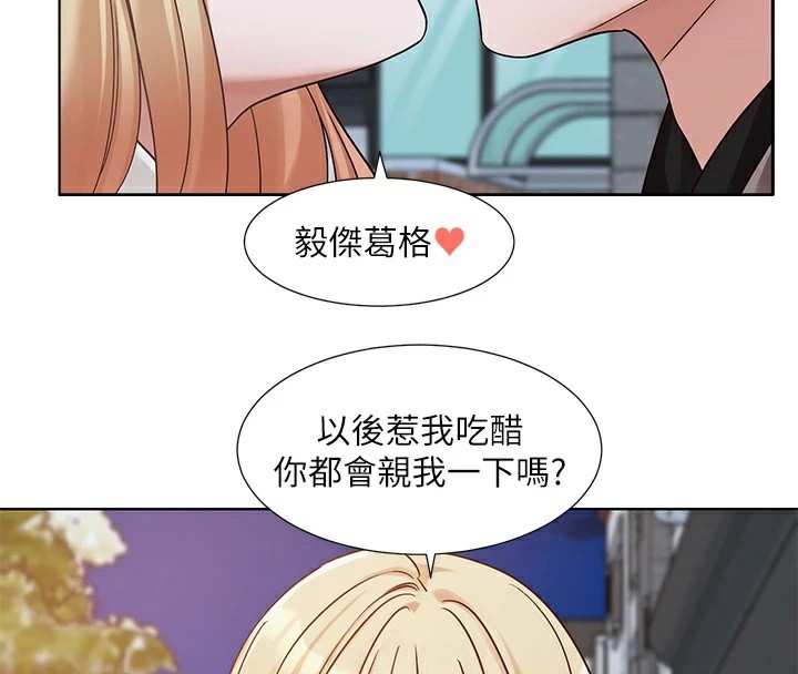 [韩国漫画] 社团学姐 校园,女学生,巨乳大奶#[115P]-4