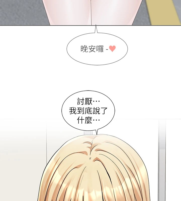 [韩国漫画] 社团学姐 校园,女学生,巨乳大奶#[115P]-40