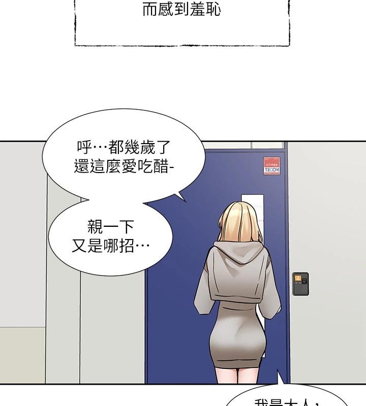 [韩国漫画] 社团学姐 校园,女学生,巨乳大奶#[115P]-42