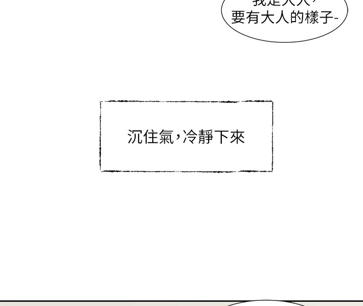 [韩国漫画] 社团学姐 校园,女学生,巨乳大奶#[115P]-43