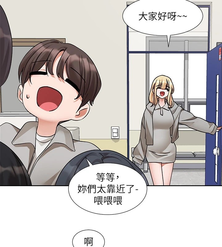 [韩国漫画] 社团学姐 校园,女学生,巨乳大奶#[115P]-44