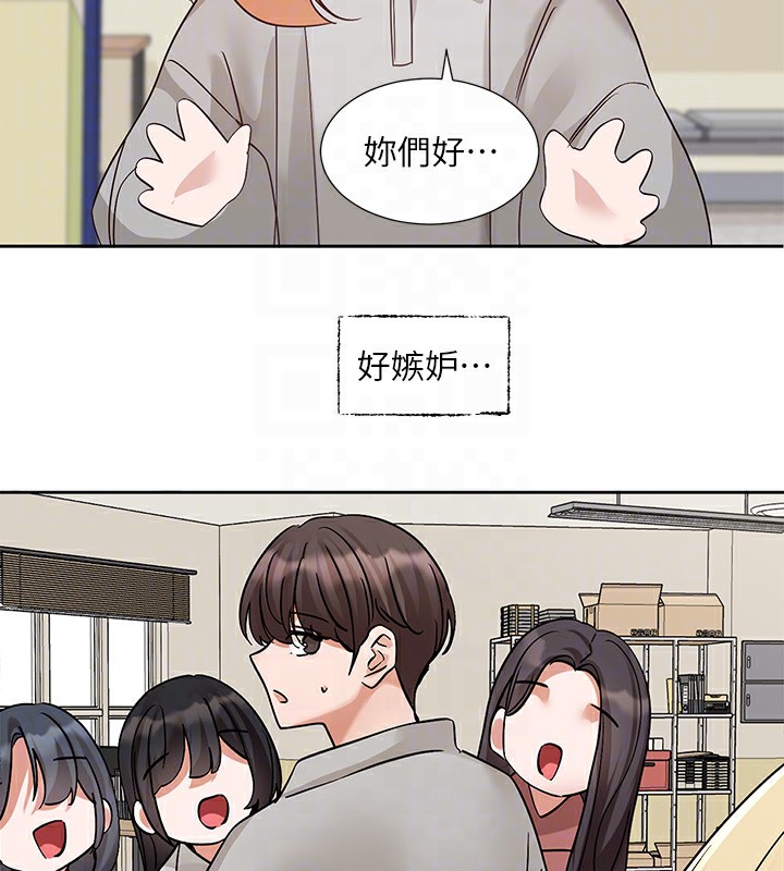 [韩国漫画] 社团学姐 校园,女学生,巨乳大奶#[115P]-47