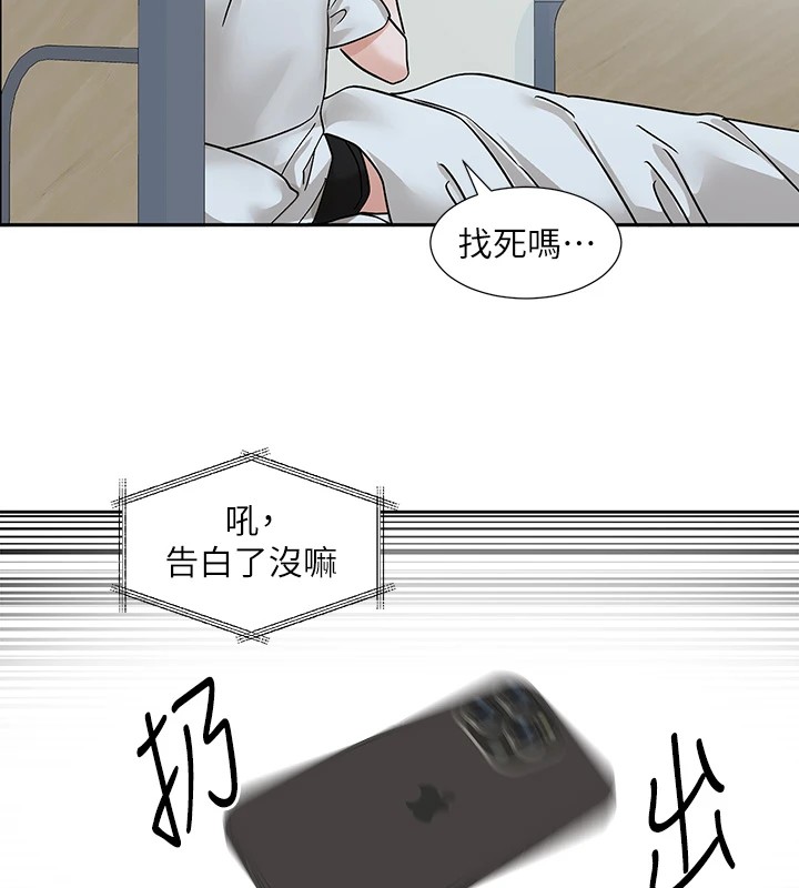 [韩国漫画] 社团学姐 校园,女学生,巨乳大奶#[115P]-57