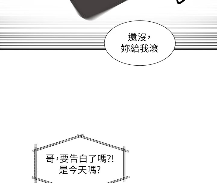 [韩国漫画] 社团学姐 校园,女学生,巨乳大奶#[115P]-58
