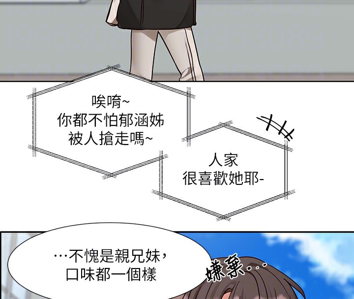 [韩国漫画] 社团学姐 校园,女学生,巨乳大奶#[115P]-62