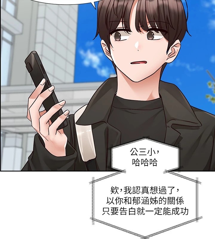 [韩国漫画] 社团学姐 校园,女学生,巨乳大奶#[115P]-63
