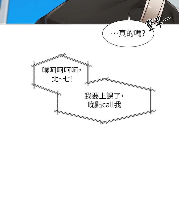 [韩国漫画] 社团学姐 校园,女学生,巨乳大奶#[115P]-65