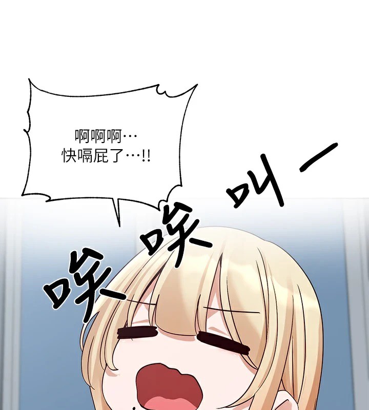 [韩国漫画] 社团学姐 校园,女学生,巨乳大奶#[115P]-75