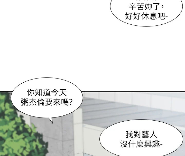 [韩国漫画] 社团学姐 校园,女学生,巨乳大奶#[115P]-78