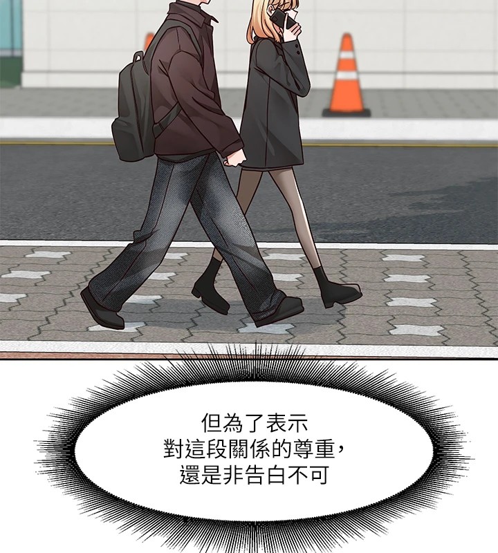 [韩国漫画] 社团学姐 校园,女学生,巨乳大奶#[115P]-97