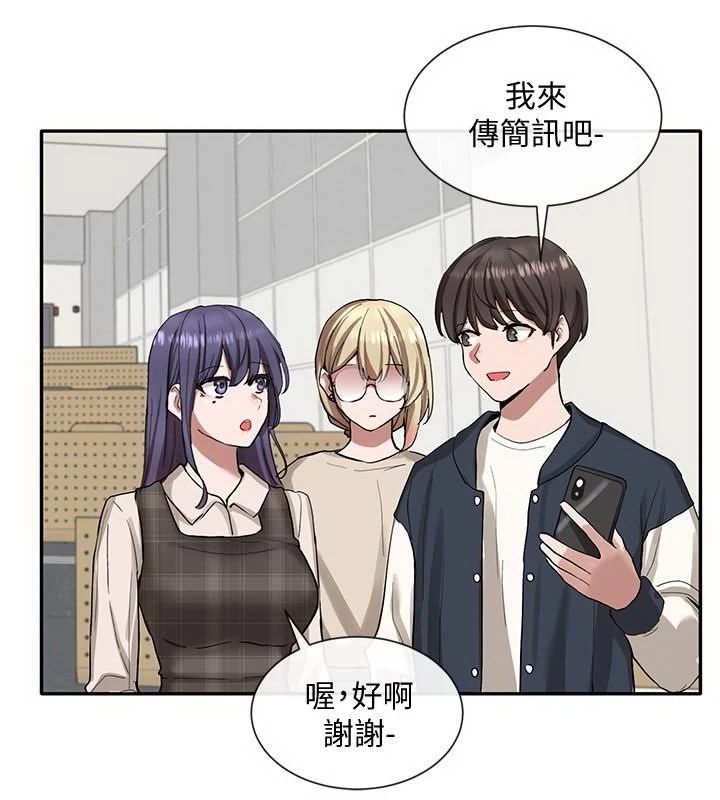 [韩国漫画] 社团学姐 校园,女学生,巨乳大奶#[32P]-11
