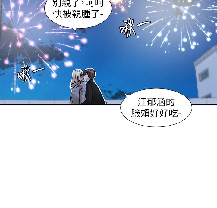 [韩国漫画] 社团学姐 校园,女学生,巨乳大奶#[192P]-159