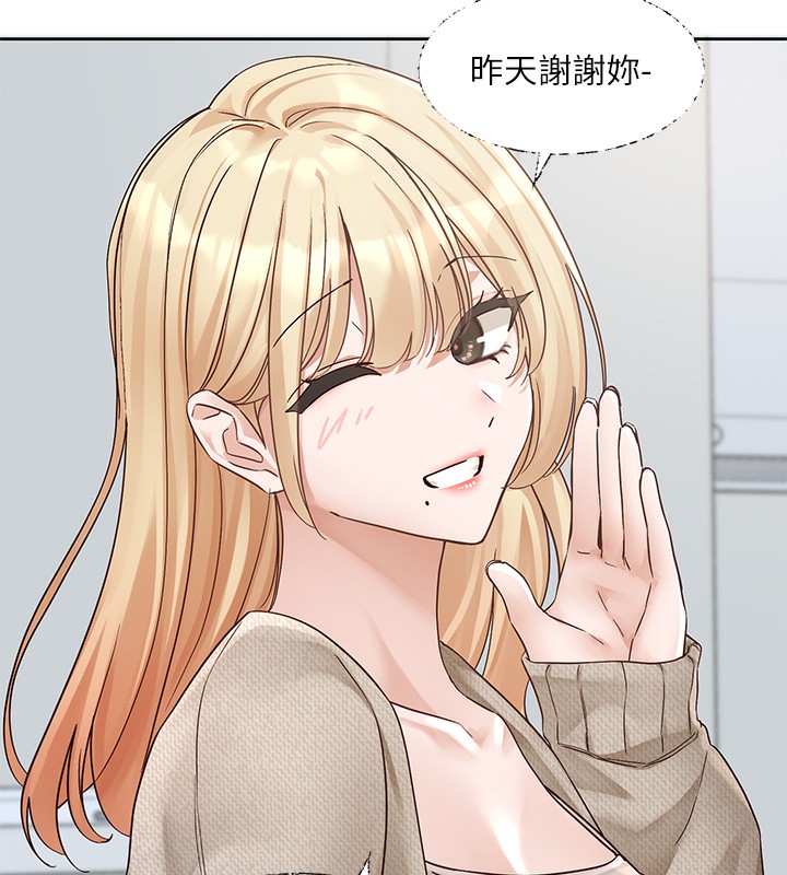 [韩国漫画] 社团学姐 校园,女学生,巨乳大奶#[176P]-142
