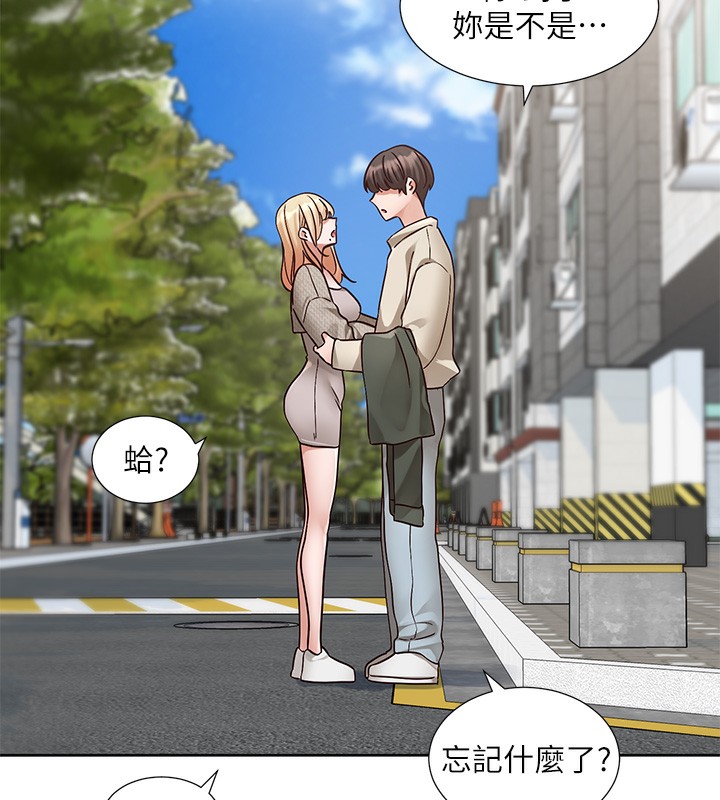 [韩国漫画] 社团学姐 校园,女学生,巨乳大奶#[176P]-149