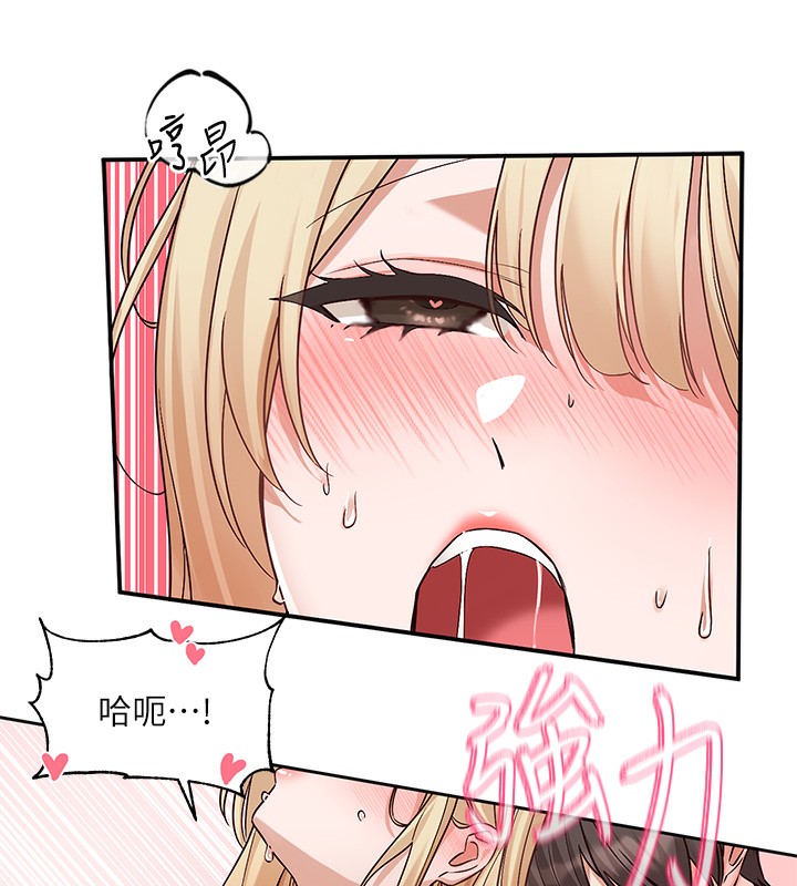 [韩国漫画] 社团学姐 校园,女学生,巨乳大奶#[176P]-37