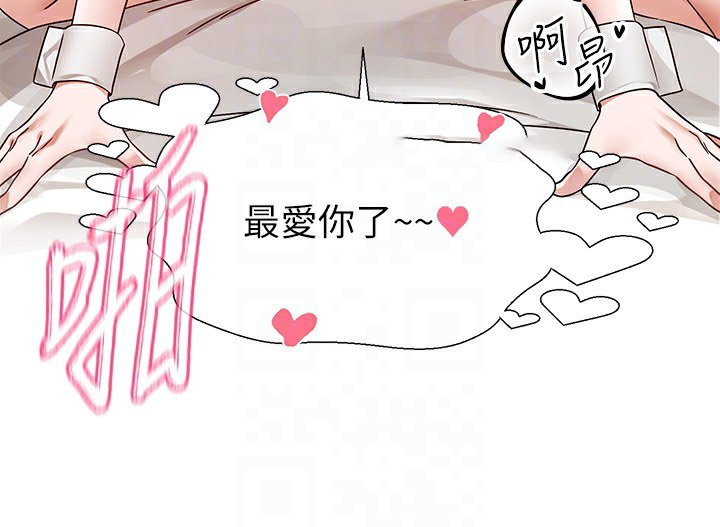 [韩国漫画] 社团学姐 校园,女学生,巨乳大奶#[176P]-45