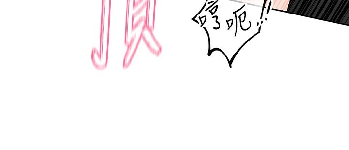 [韩国漫画] 社团学姐 校园,女学生,巨乳大奶#[176P]-85