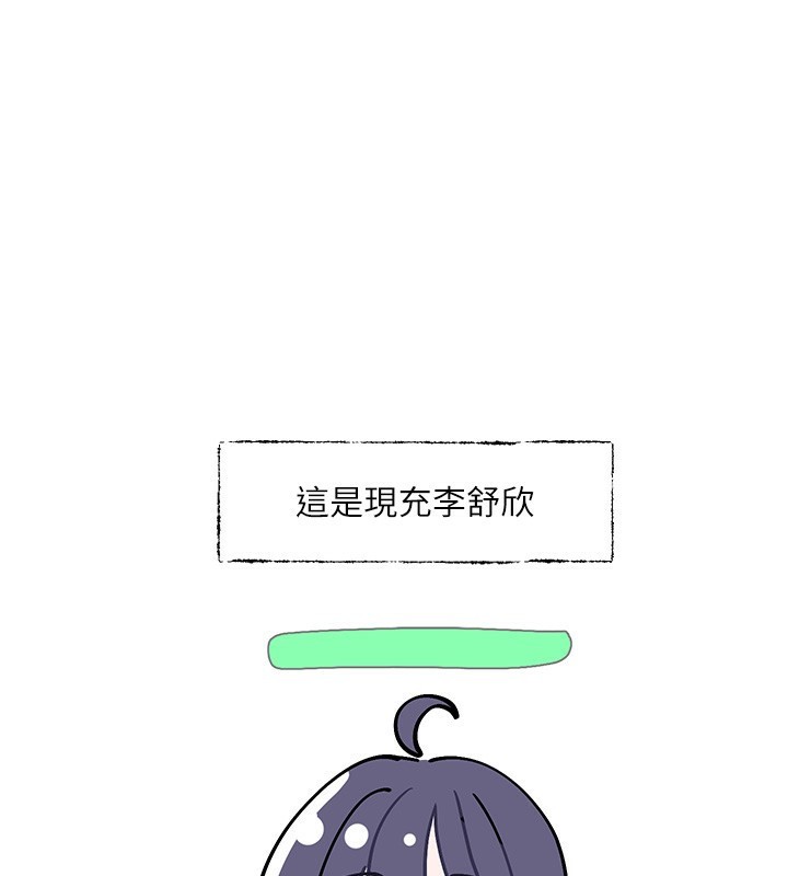 [韩国漫画] 社团学姐 校园,女学生,巨乳大奶#[88P]-1