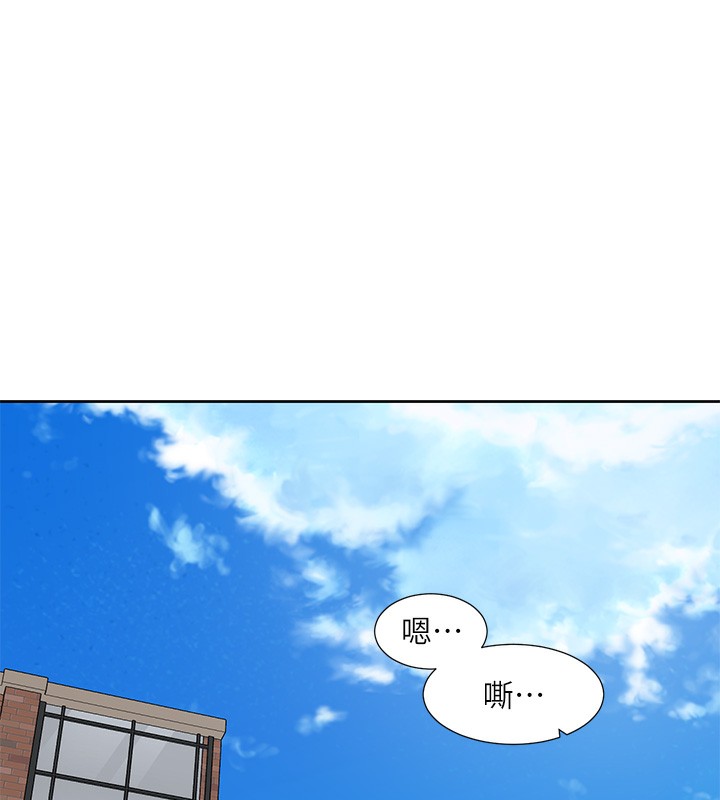 [韩国漫画] 社团学姐 校园,女学生,巨乳大奶#[88P]-17