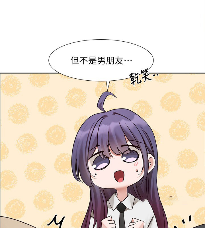 [韩国漫画] 社团学姐 校园,女学生,巨乳大奶#[88P]-32