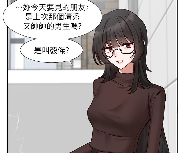 [韩国漫画] 社团学姐 校园,女学生,巨乳大奶#[88P]-44