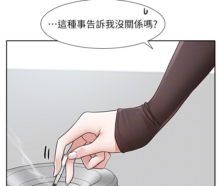 [韩国漫画] 社团学姐 校园,女学生,巨乳大奶#[88P]-51
