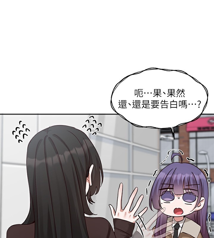 [韩国漫画] 社团学姐 校园,女学生,巨乳大奶#[88P]-56