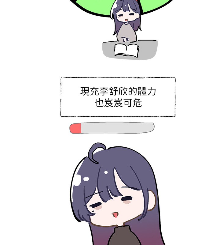 [韩国漫画] 社团学姐 校园,女学生,巨乳大奶#[88P]-6