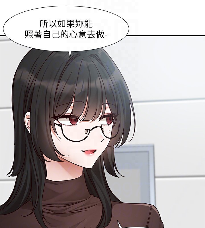 [韩国漫画] 社团学姐 校园,女学生,巨乳大奶#[88P]-62