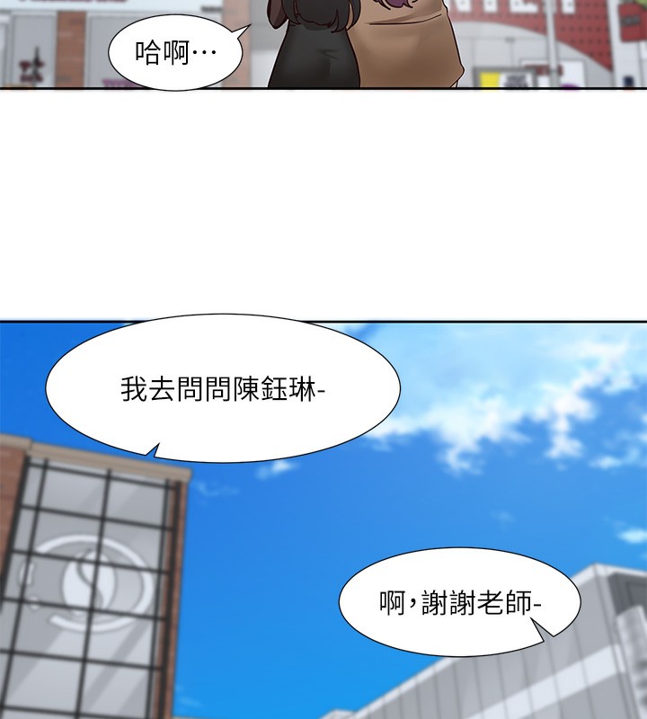 [韩国漫画] 社团学姐 校园,女学生,巨乳大奶#[88P]-66