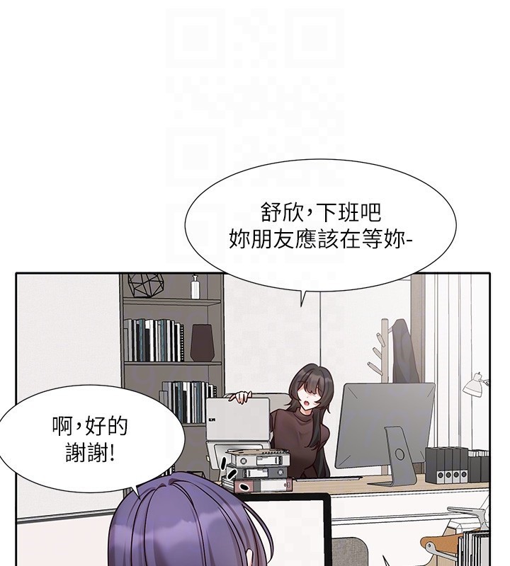 [韩国漫画] 社团学姐 校园,女学生,巨乳大奶#[88P]-73