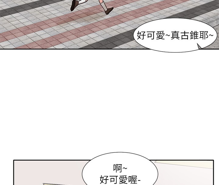 [韩国漫画] 社团学姐 校园,女学生,巨乳大奶#[88P]-80