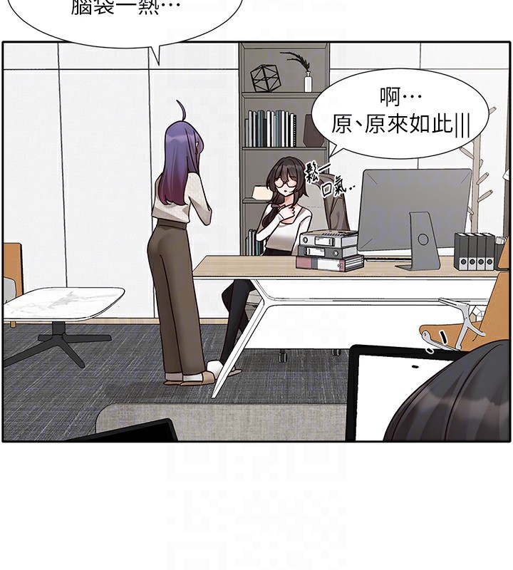 [韩国漫画] 社团学姐 校园,女学生,巨乳大奶#[94P]-66