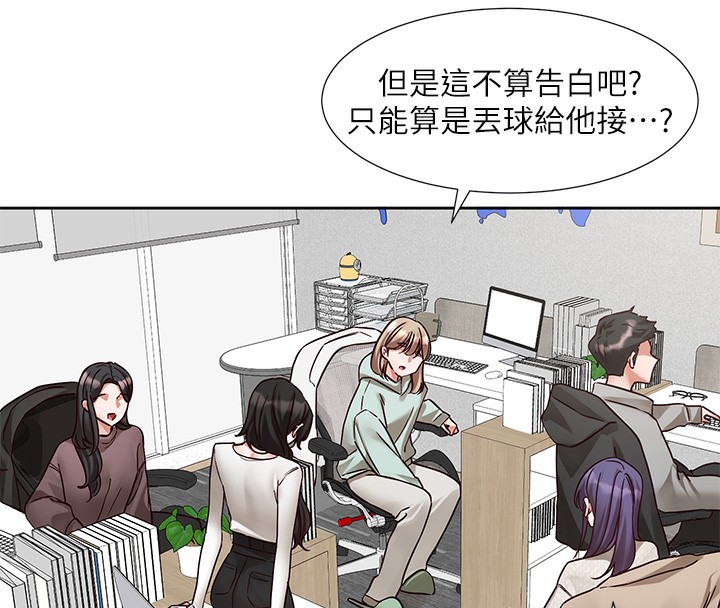 [韩国漫画] 社团学姐 校园,女学生,巨乳大奶#[94P]-71