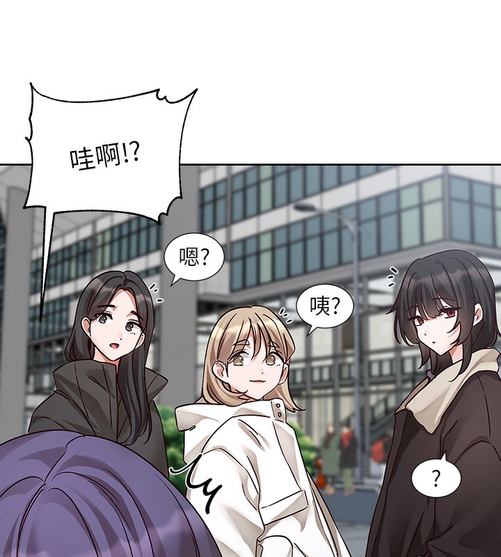 [韩国漫画] 社团学姐 校园,女学生,巨乳大奶#[94P]-82