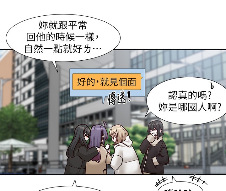 [韩国漫画] 社团学姐 校园,女学生,巨乳大奶#[94P]-85