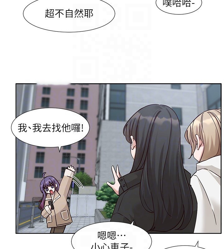 [韩国漫画] 社团学姐 校园,女学生,巨乳大奶#[94P]-86