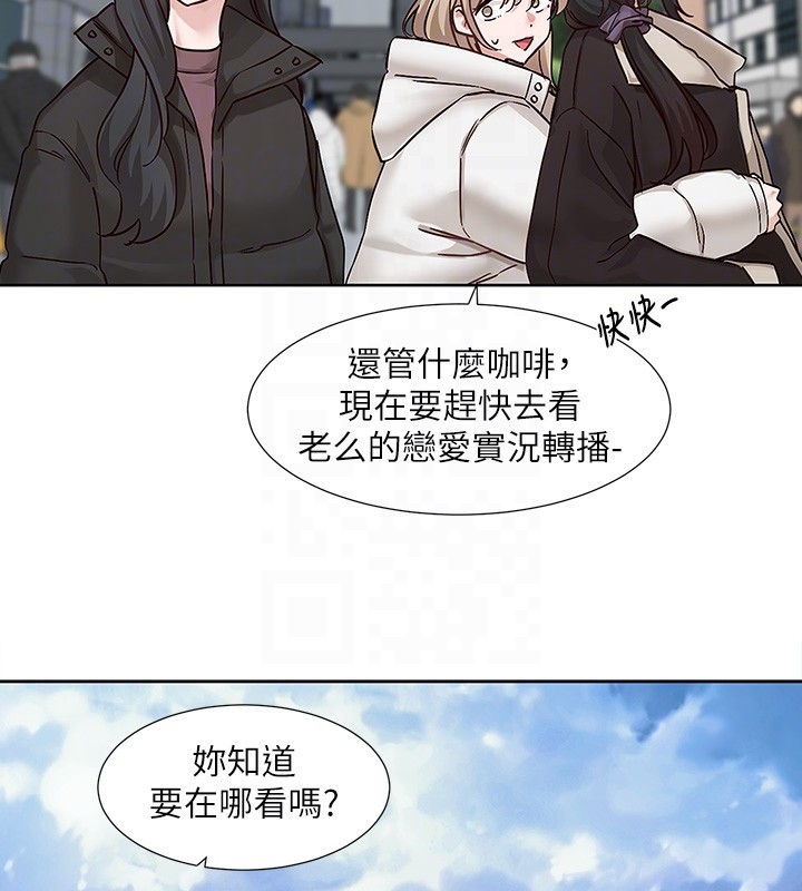 [韩国漫画] 社团学姐 校园,女学生,巨乳大奶#[94P]-88