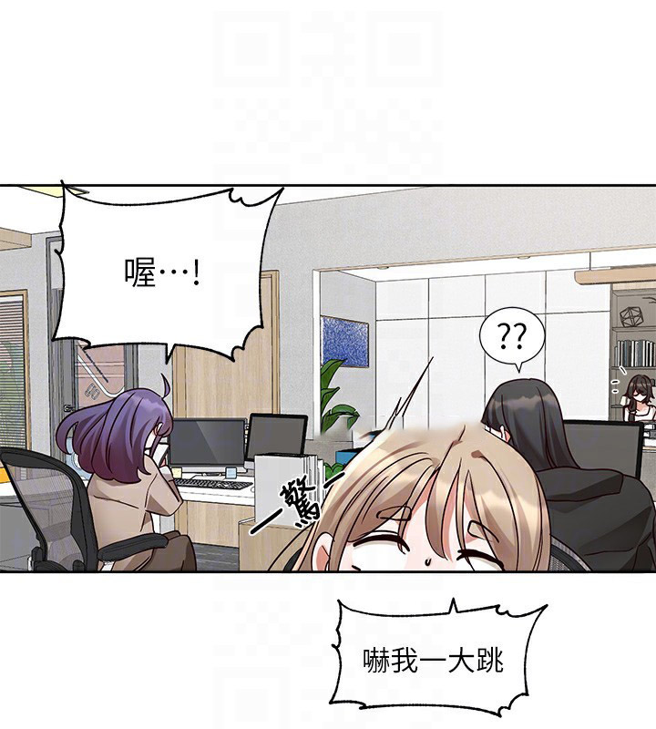 [韩国漫画] 社团学姐 校园,女学生,巨乳大奶#[97P]-31